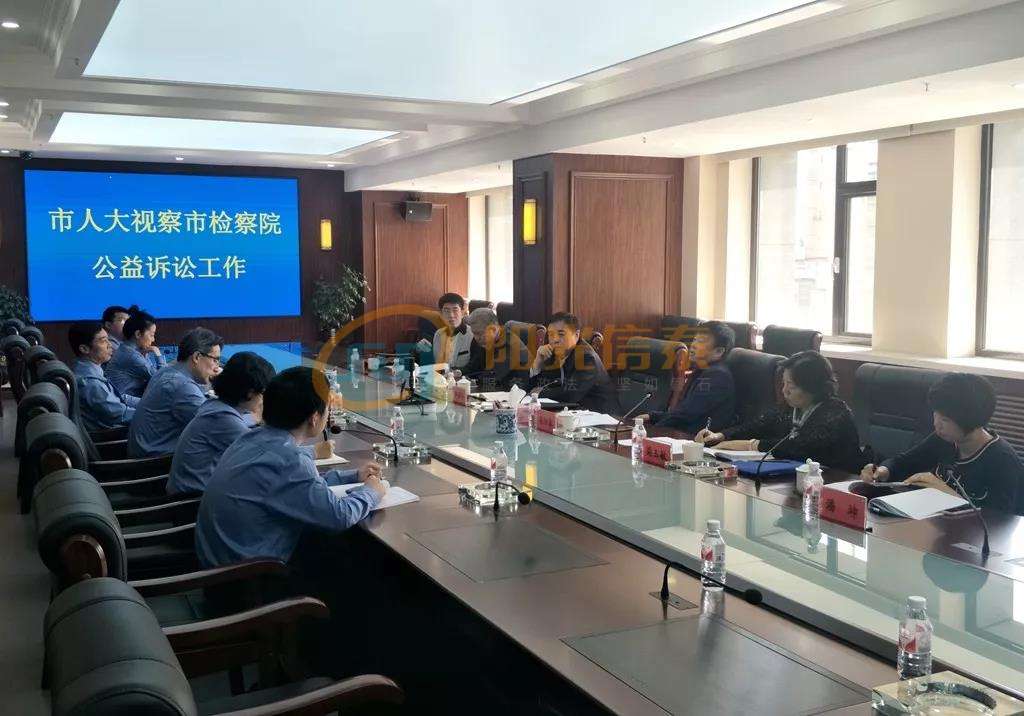 辽宁省抚顺市检察院公益诉讼信息管理平台上线！