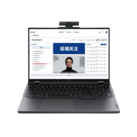 突破宝（便携式智能辅助办案终端）