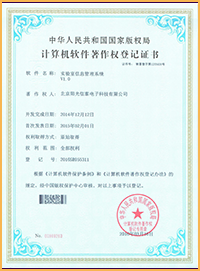 04实验室信息管理系统.png